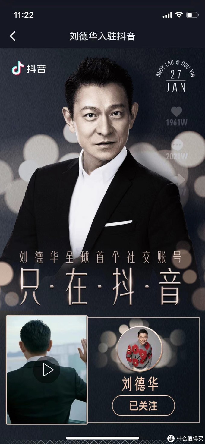 天兔网抖音粉丝_怎么进去抖音天兔网_抖音粉红兔