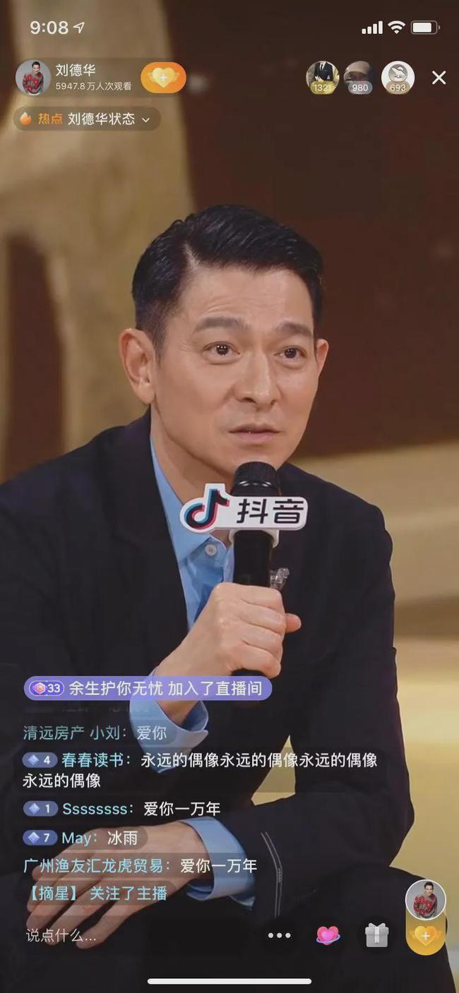 怎么进去抖音天兔网_天兔网抖音粉丝_抖音粉红兔