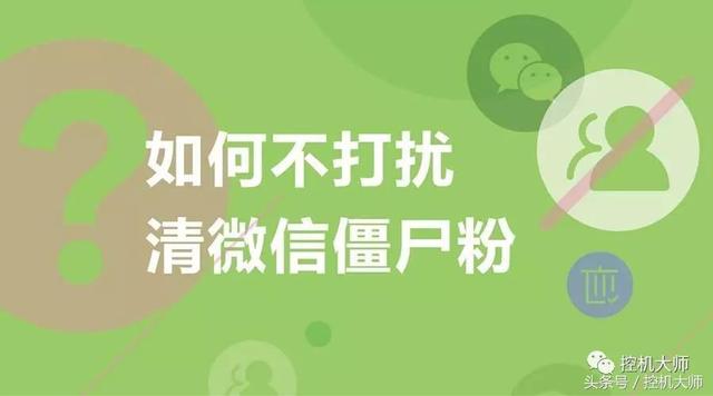 涨粉丝1元1000个僵尸粉_僵尸粉下单_僵尸粉丝是什么意思