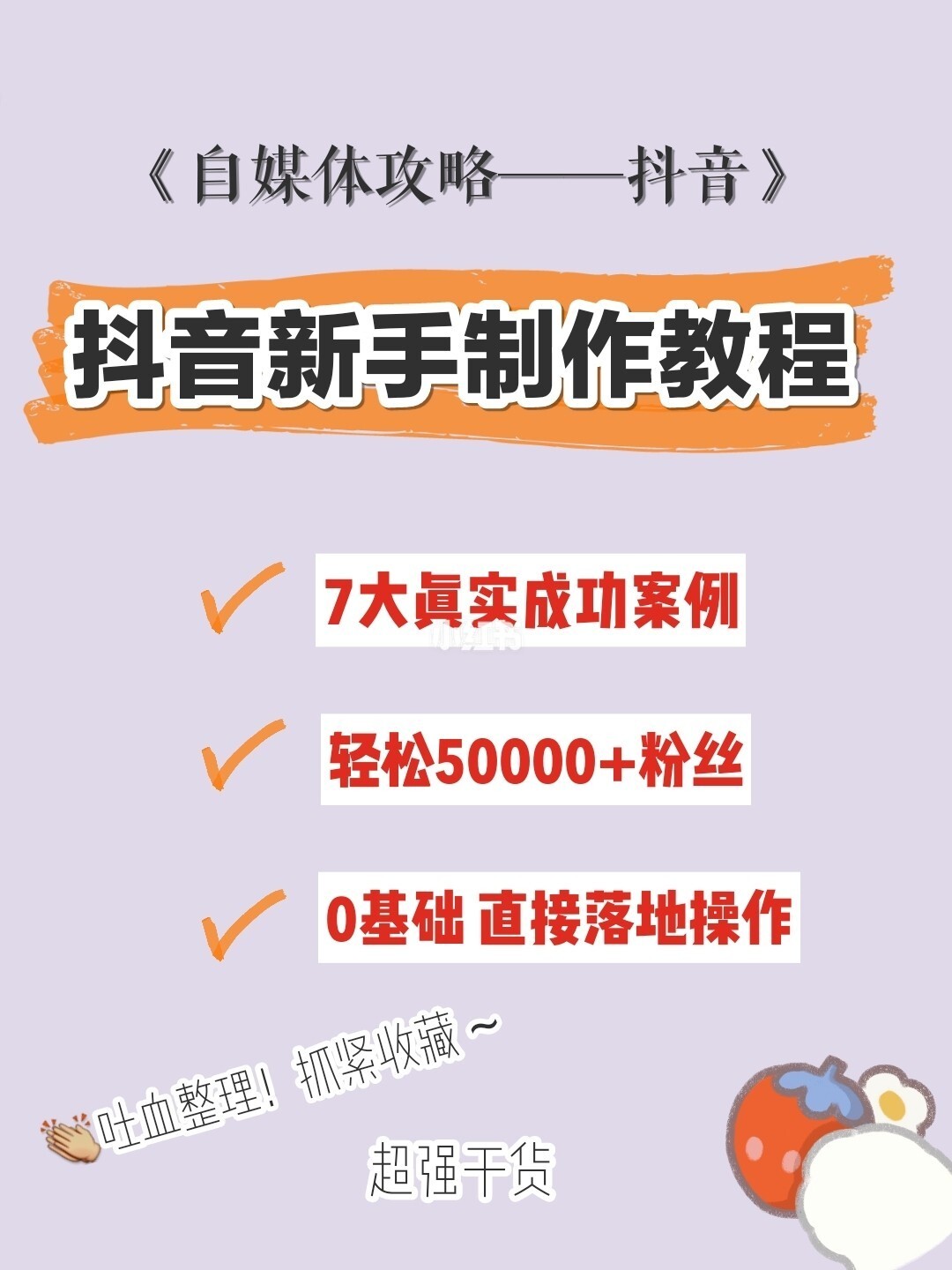 抖音24自助点赞下单平台抖音_抖音下单自助赞平台点不了_抖音点赞自助业务下单平台