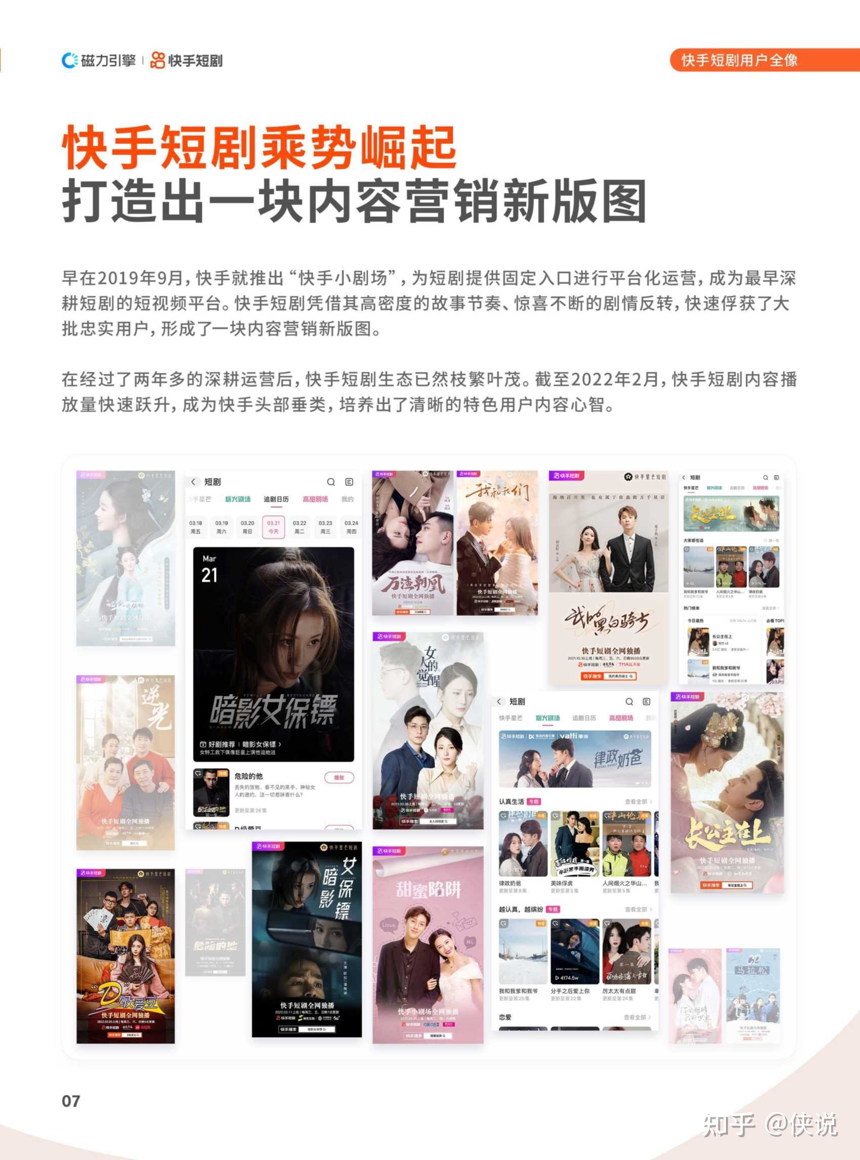 购买快手播放量软件下载_购买快手播放量和双击的网站_买快手播放量软件