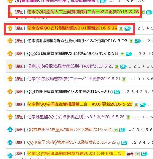 快手免费秒赞网_快手免费赞app_快手点赞1元100个赞平台 - 秒到便宜,空间免费一次