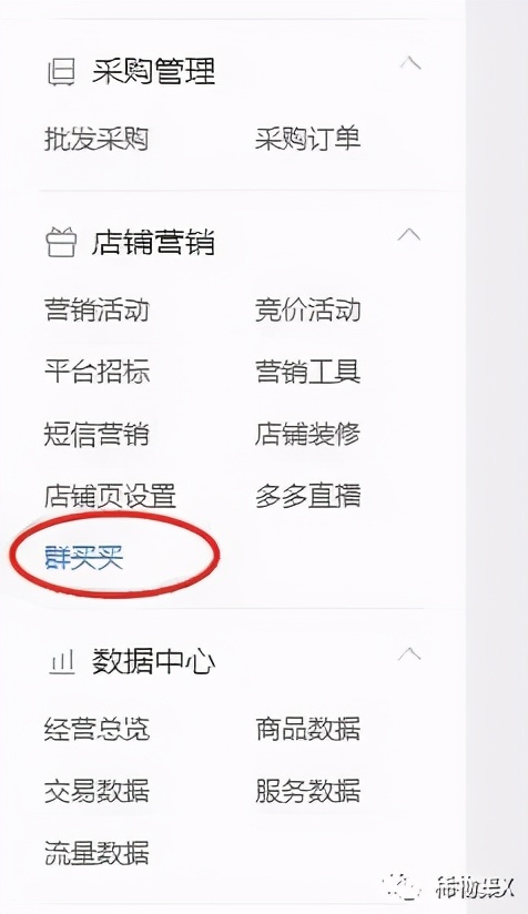 扣扣说说赞购买网站_qq说说赞购买网站_qq说说赞购买网址