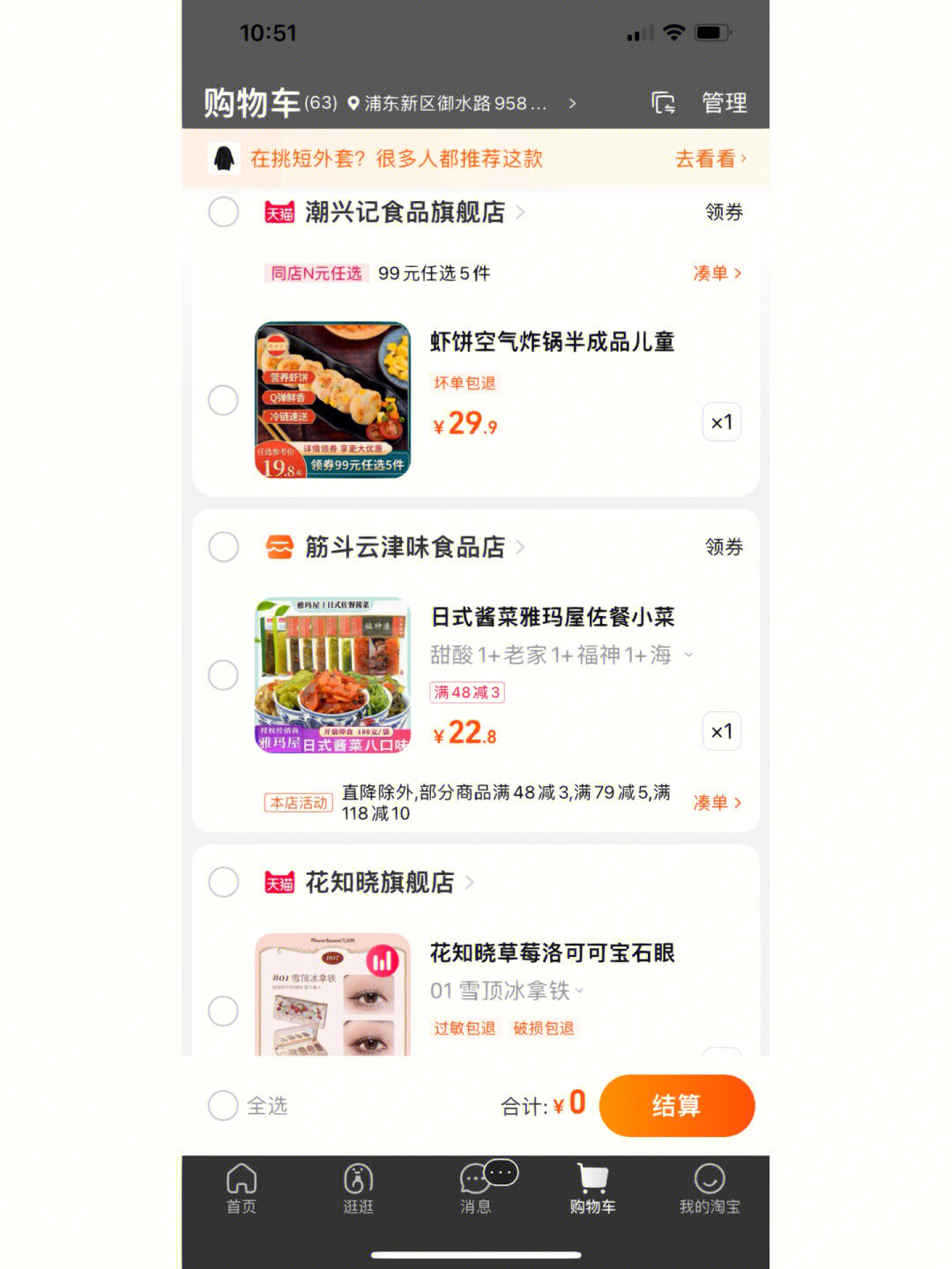 qq说说赞购买网站_扣扣说说赞购买网站_qq说说赞购买网址