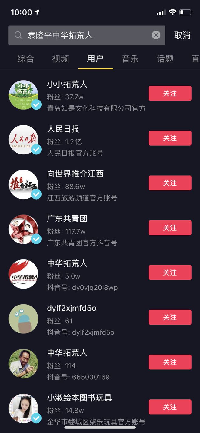 天兔网抖音粉丝_抖音粉红兔_天兔网抖音粉丝app