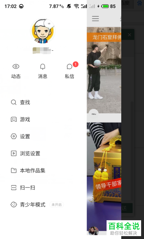 快手多少粉丝才能带货_货丝粉快手带才能赚钱吗_快手有粉丝怎么卖货