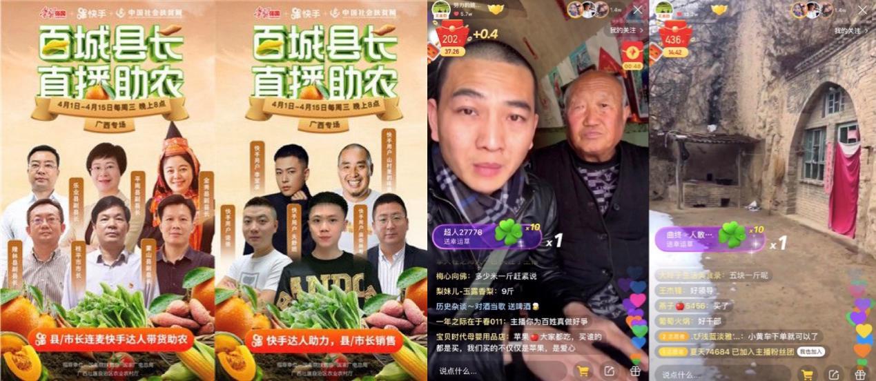 快手播放量购买网站24小时_在线购买快手播放量_购买快手播放量软件下载