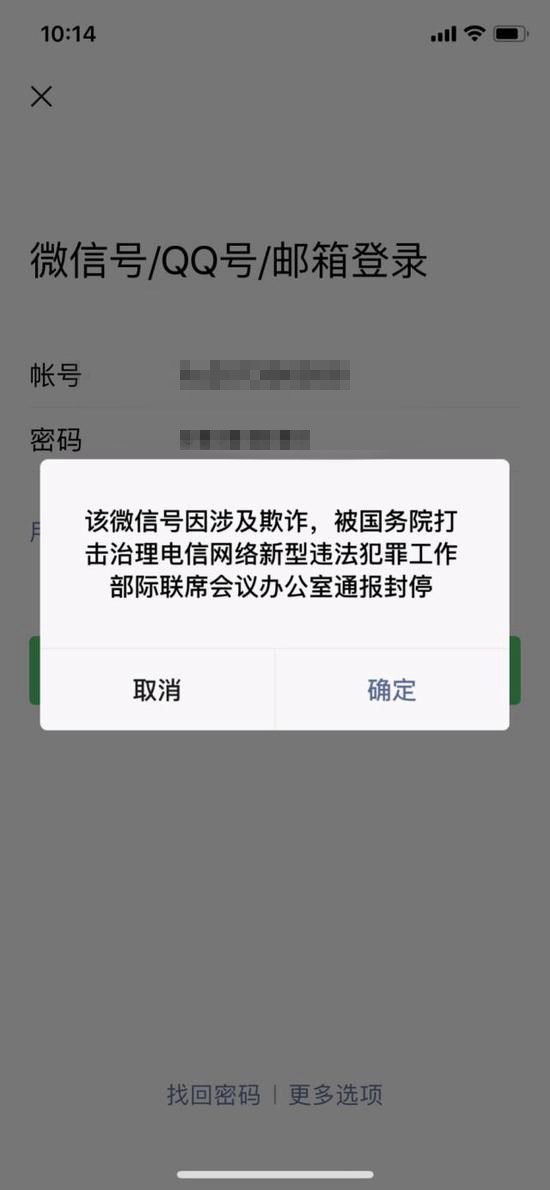 qq封赞是什么意思_qq封赞怎么解封_买QQ说说赞会封号吗