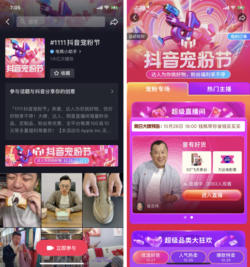 抖音粉丝业务网_抖音粉丝业务下单_抖粉丝购买