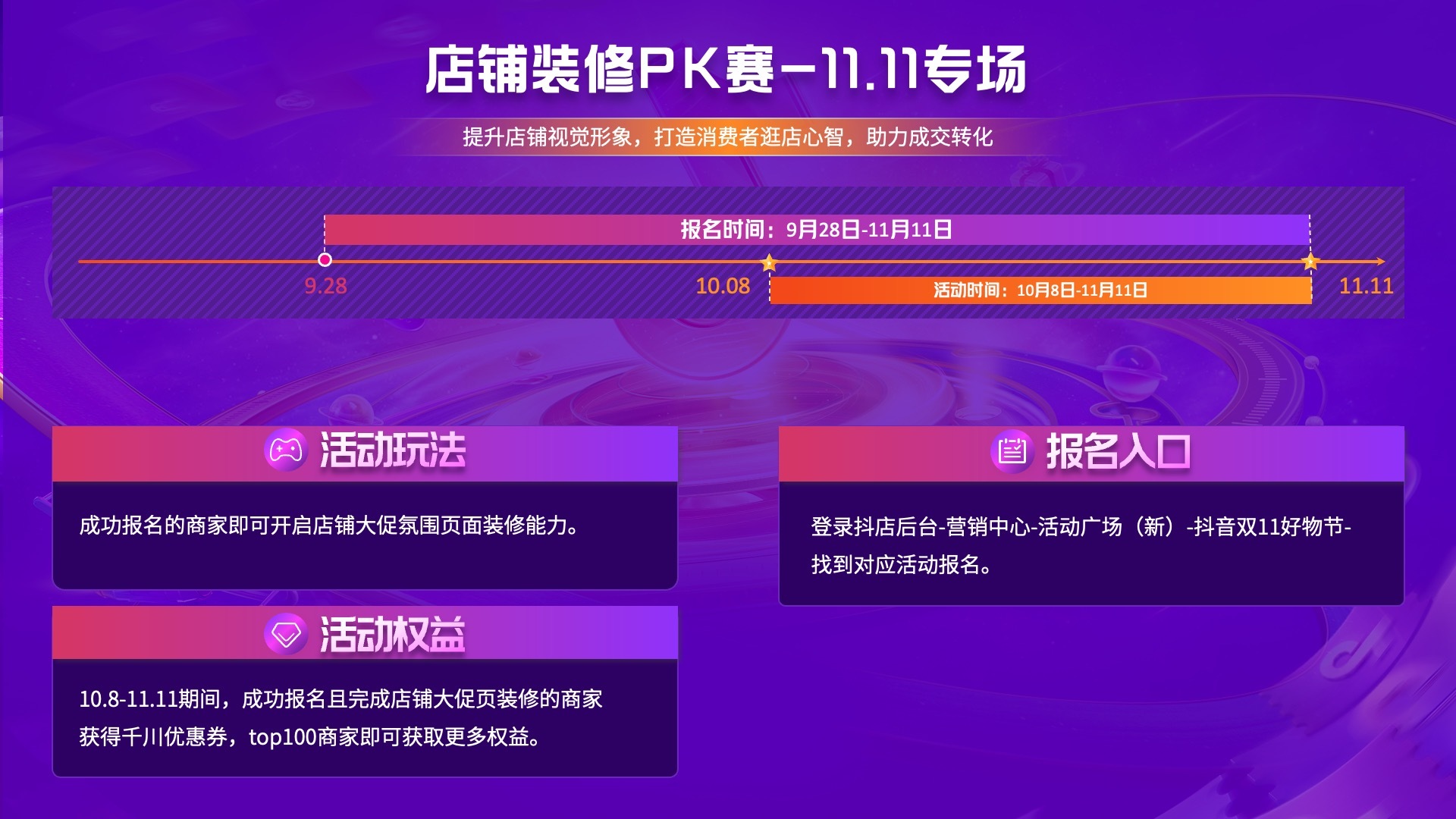 抖音粉丝业务下单_抖音粉丝业务网_抖粉丝购买