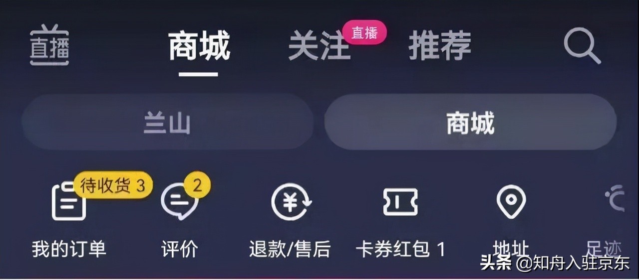抖音粉丝下单平台都有什么_抖音官方卖粉丝_抖音粉丝业务下单