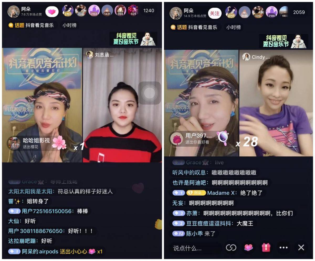 抖音粉丝业务下单_抖音官方卖粉丝_抖音粉丝下单平台都有什么