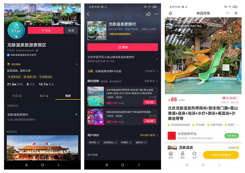 抖音粉丝业务下单_抖粉丝购买_抖音粉丝下单平台都有什么