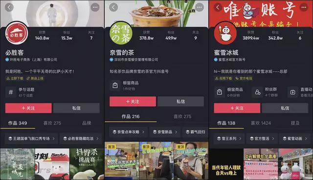 抖音粉丝业务下单_抖粉丝购买_抖音粉丝下单平台都有什么