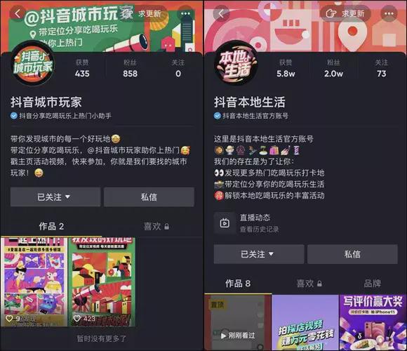 抖粉丝购买_抖音粉丝下单平台都有什么_抖音粉丝业务下单
