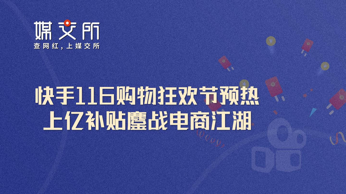 快手粉丝超级低价业务_快手粉丝超低价平台_快手业务粉丝网最便宜
