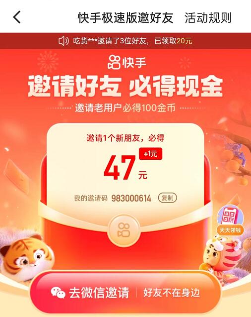 快手买双击评论_快手购买评论_购买快手双击评论