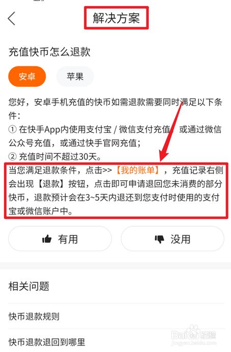 快手买双击评论_快手购买评论_购买快手双击评论