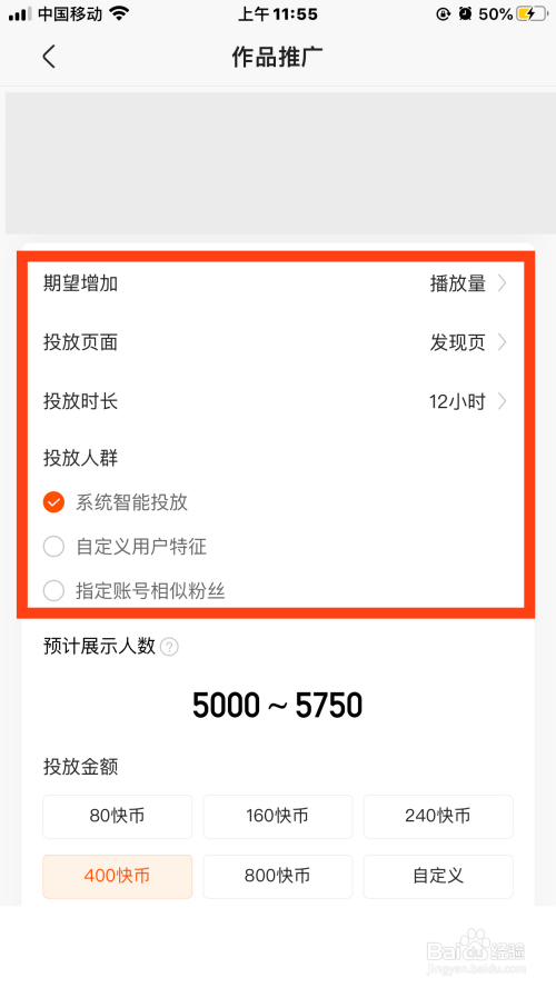 快手买双击评论_购买快手双击评论_快手购买评论