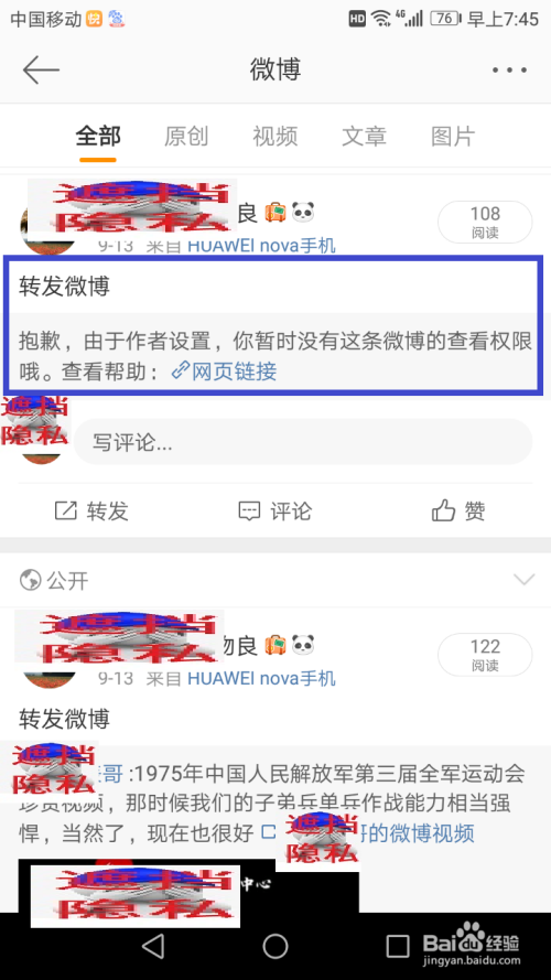qq说说转发量自助下单_说说转发量怎么算_买QQ说说转发量