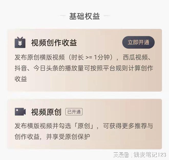 快手播放量有钱收的吗_快手短视频播放量收益_快手播放量一万有多少收益
