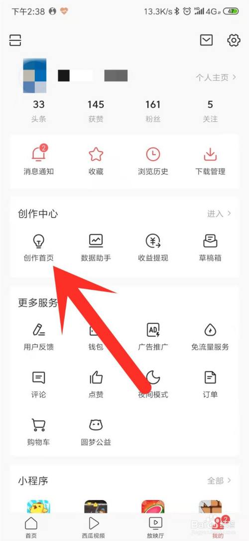 1万粉丝一天收入_丝粉收入一天能赚多少_粉丝利润大概是多少