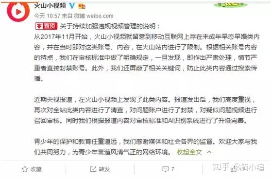 丝粉收入一天多少钱_丝粉收入一天能赚多少_1万粉丝一天收入