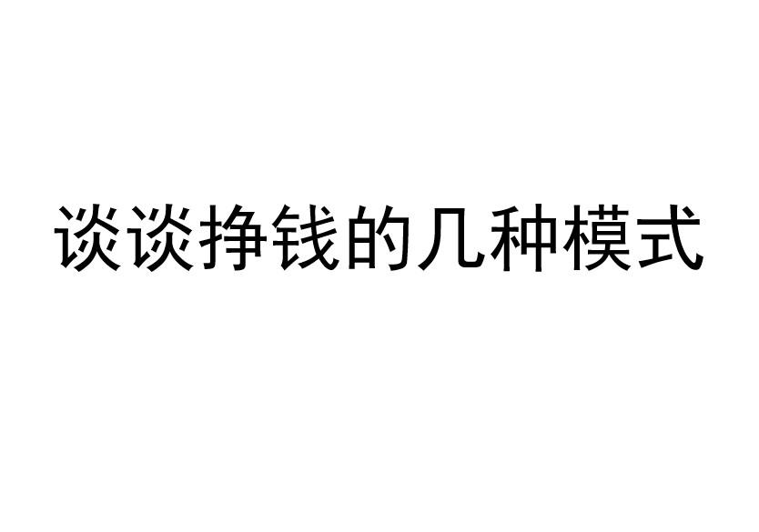 买QQ说说评论_qq说说评论业务自助下单平台_qq空间买评论