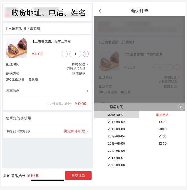苹果社区自助下单平台_24小时自助平台下单抖音点赞_九天社区自助下单平台