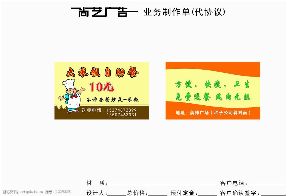 qq免费赞自助平台_自助下单qq免费赞_qq买点赞自助平台