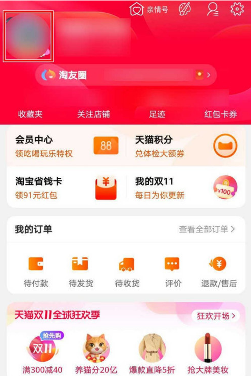 qq说说买赞和评论_买QQ说说赞是给自己好友推吗_说说买赞会被发现吗