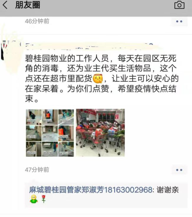 qq推送朋友点赞是实时的吗_买QQ说说赞是给自己好友推吗_说说买赞会被发现吗
