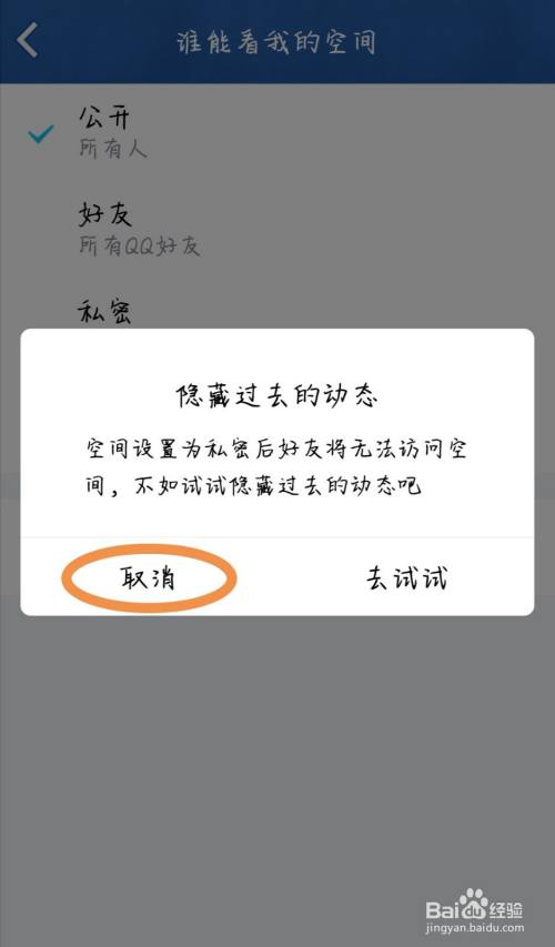 qq推送朋友点赞是实时的吗_说说买赞会被发现吗_买QQ说说赞是给自己好友推吗
