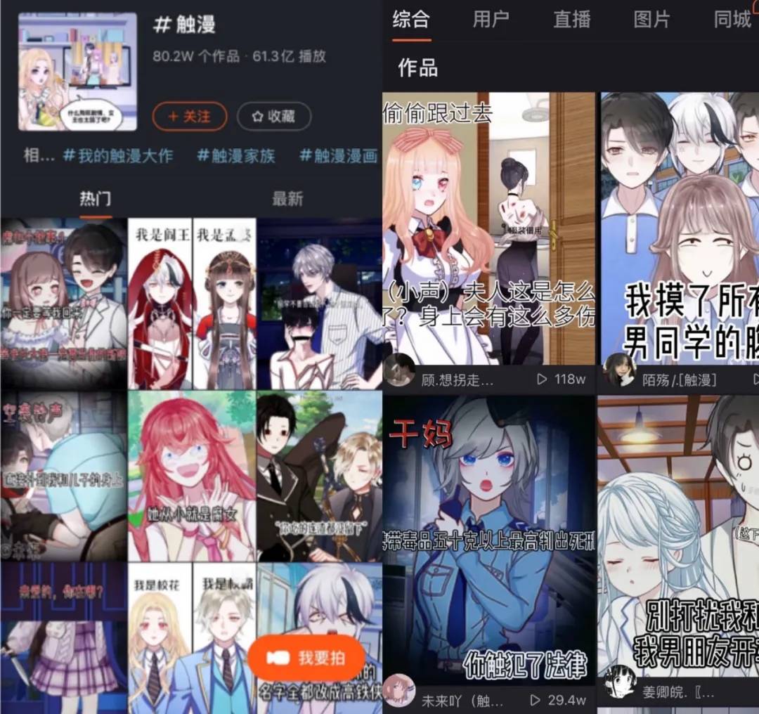 快手卖点赞网站_快手买点赞网站_购买快手点赞网站