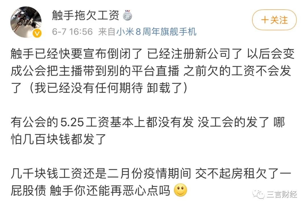 一元快手粉丝_3元快手粉丝_8元一万快手粉丝_