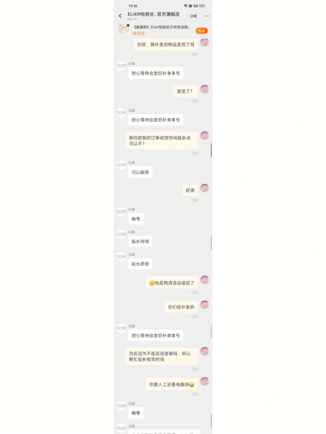 快手粉丝1千多少钱_快手粉丝10元一万_1块钱1000个快手粉丝