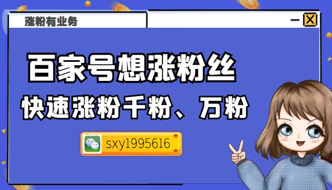 卖快手的软件_买快手粉软件叫什么_买快手粉的软件