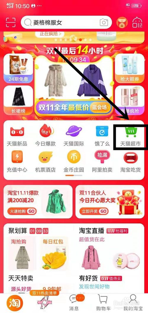 买快手粉软件叫什么_买快手粉的软件_买快手的平台