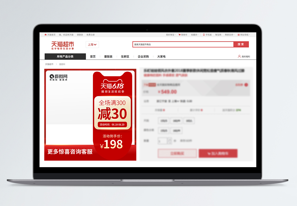 买快手粉的软件_买快手粉软件叫什么_买快手的平台
