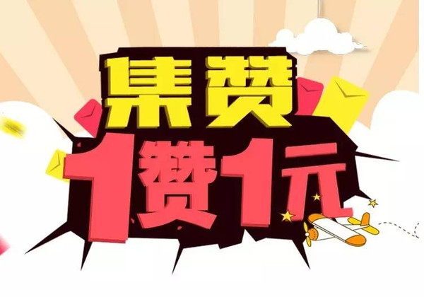 说说转发购买_买QQ说说转发量_说说转发量怎么算