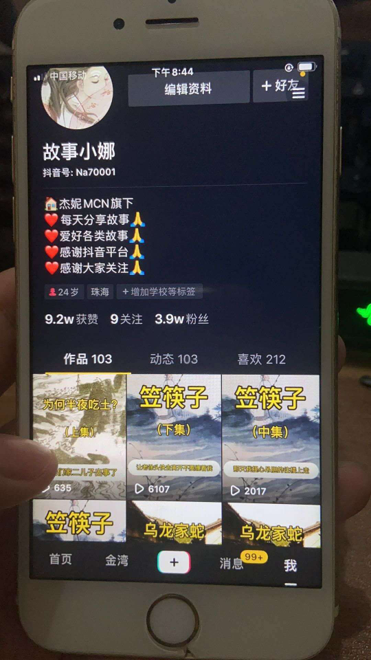 粉丝购物平台_粉丝接单平台_粉丝下单平台