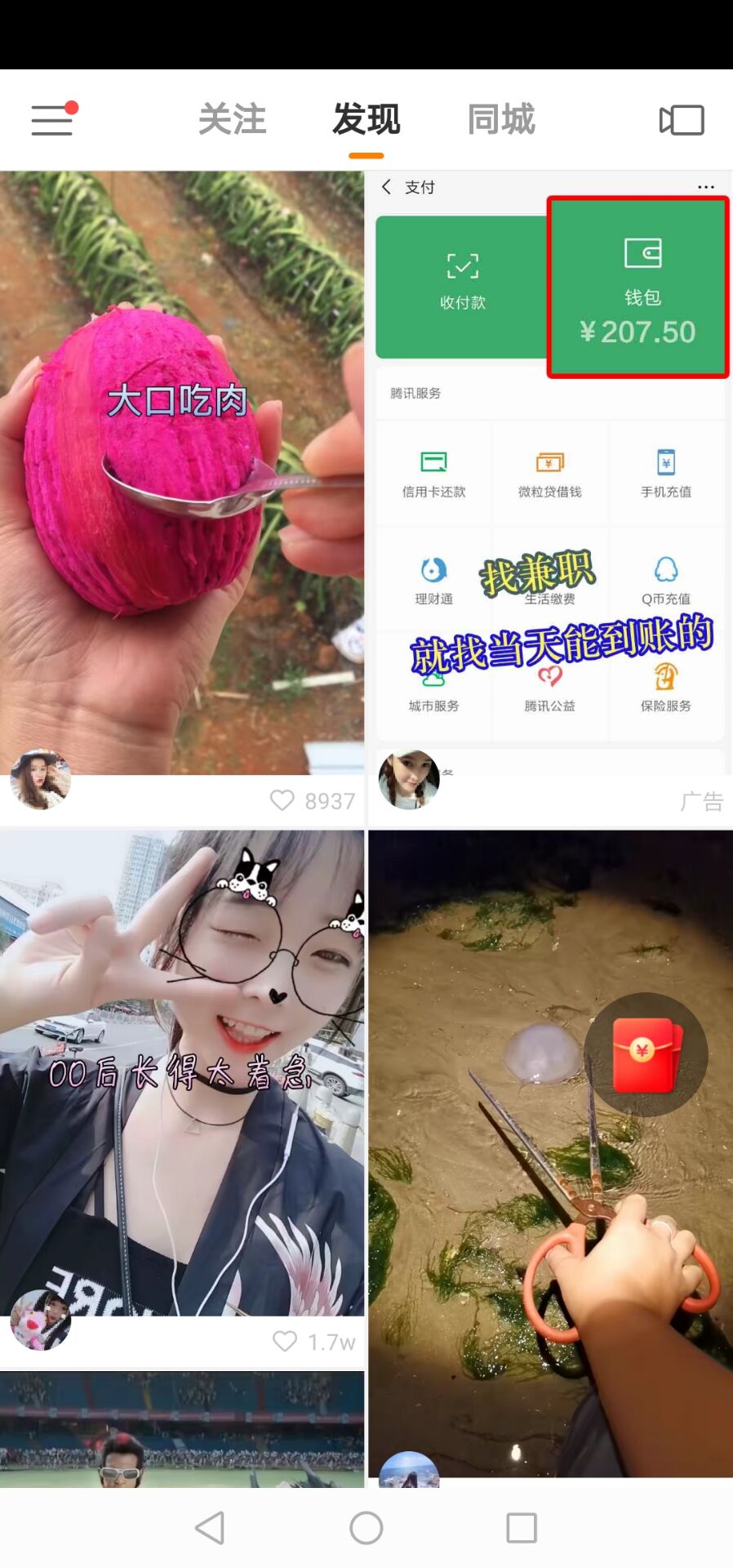 快手播放量钱怎么算_快手播放量一万有多少收益_快手播放量收益怎么算怎么提现
