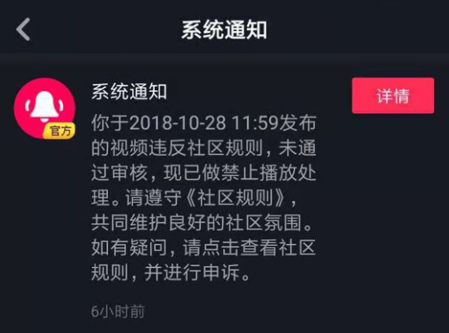 快手播放量有钱收的吗_快手短视频播放量收益_快手播放量一万有多少收益