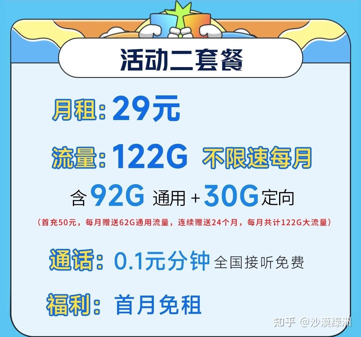 音短视频抖音短视频_抖音短视频运营是做什么的_天兔网抖音短视频运营平台