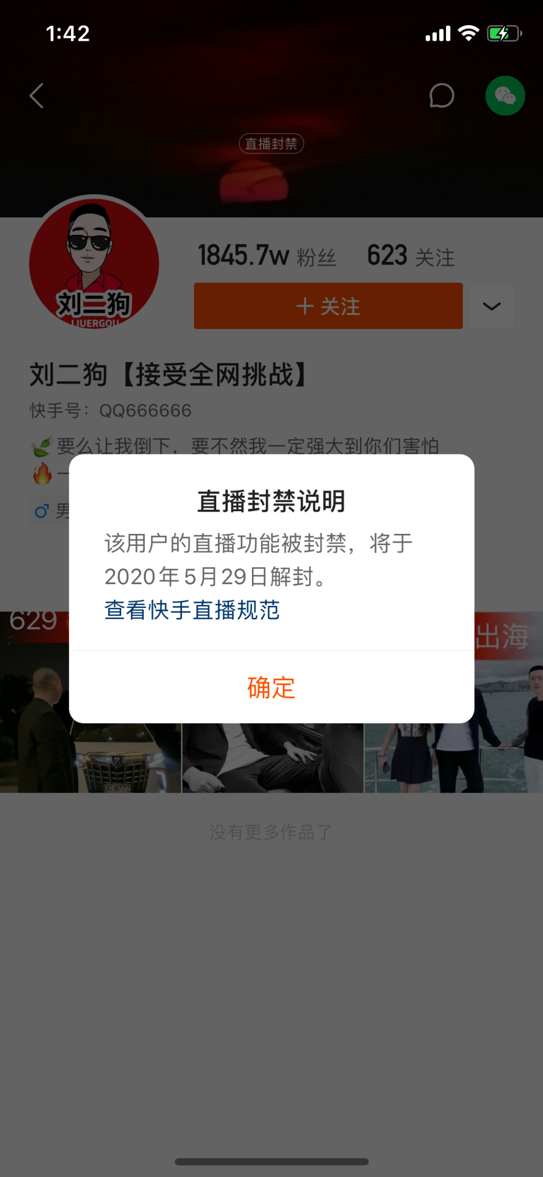 快手播放量才几十什么情况_快手播放量只有几十是不是号不正常_为什么快手播放量一直是1