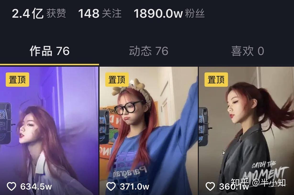 粉丝兔兔是什么意思_抖音粉红兔_天兔网抖音粉丝