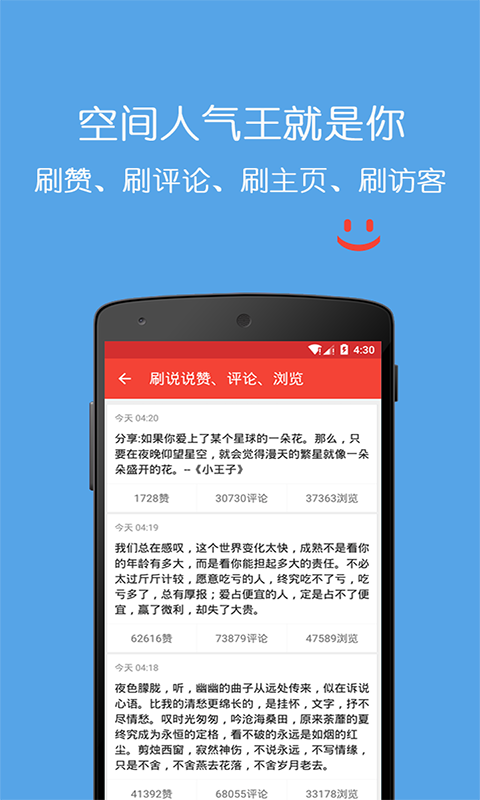 自助下单10个赞_秒赞24小时自助下单平台低价_自助下单平台说说赞10个