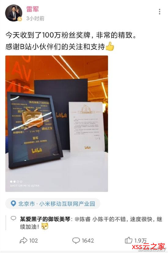 b站买的粉丝是活粉吗_b站粉丝在线下单_b站粉丝业务平台
