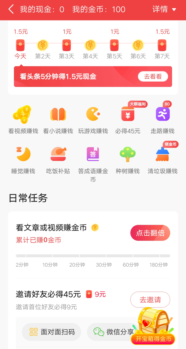 说说转发购买_qq转发量购买_买QQ说说转发量
