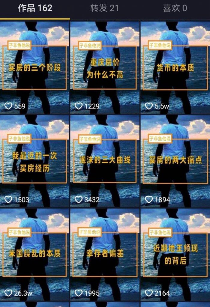 8元一万快手粉丝活粉能赚多少_快手花钱涨活粉_1元100快手活粉